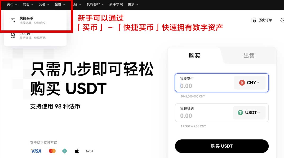 欧昜交易所官网：安全高效数字资产交易平台推荐身份验证流程